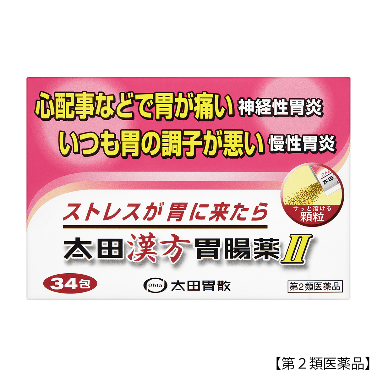 太田胃散　太田漢方胃腸薬２　３４包