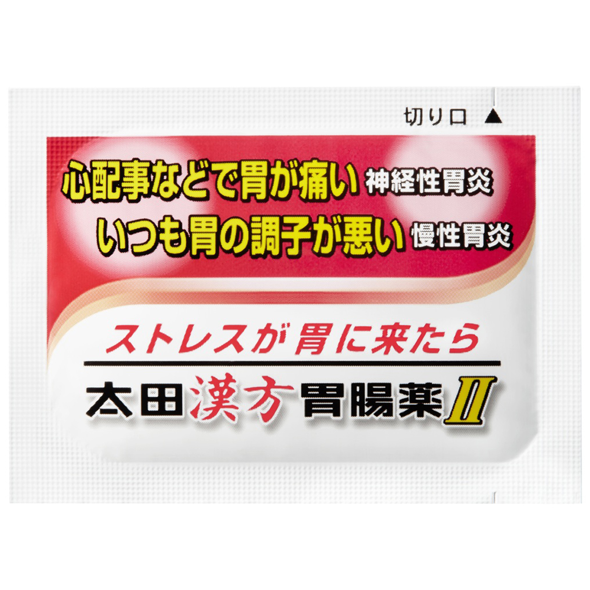 太田胃散　太田漢方胃腸薬２　３４包
