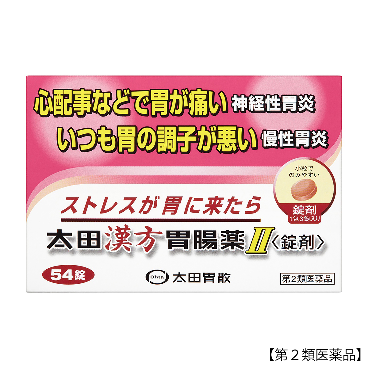 太田胃散　太田漢方胃腸薬２＜錠剤＞　５４錠