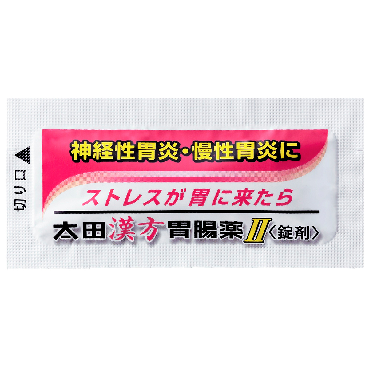 太田胃散　太田漢方胃腸薬２＜錠剤＞　５４錠