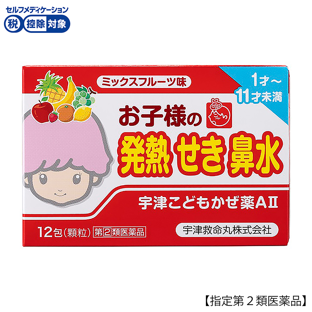 宇津救命　宇津こどもかぜ薬Ａ２　１２包