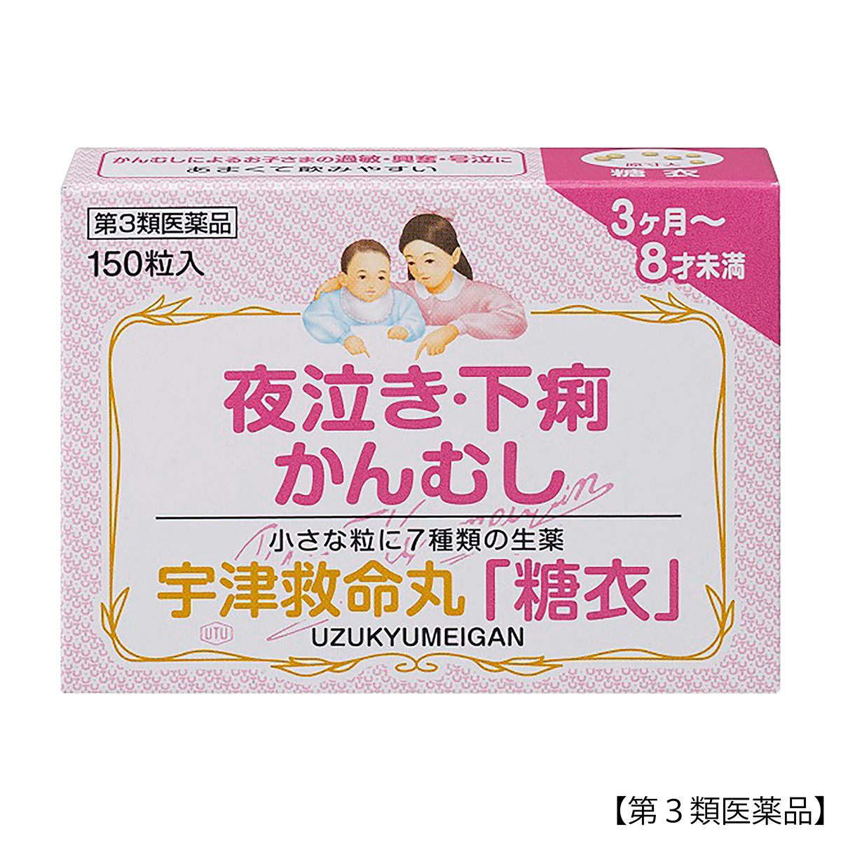 宇津救命　宇津救命丸「糖衣」　１５０粒