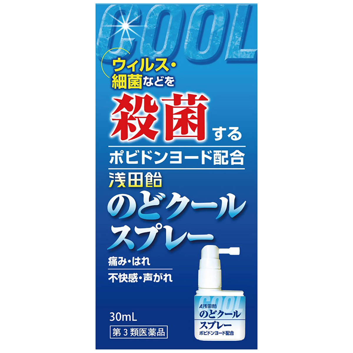 浅田飴　　浅田飴のどクールスプレー　３０ＭＬ