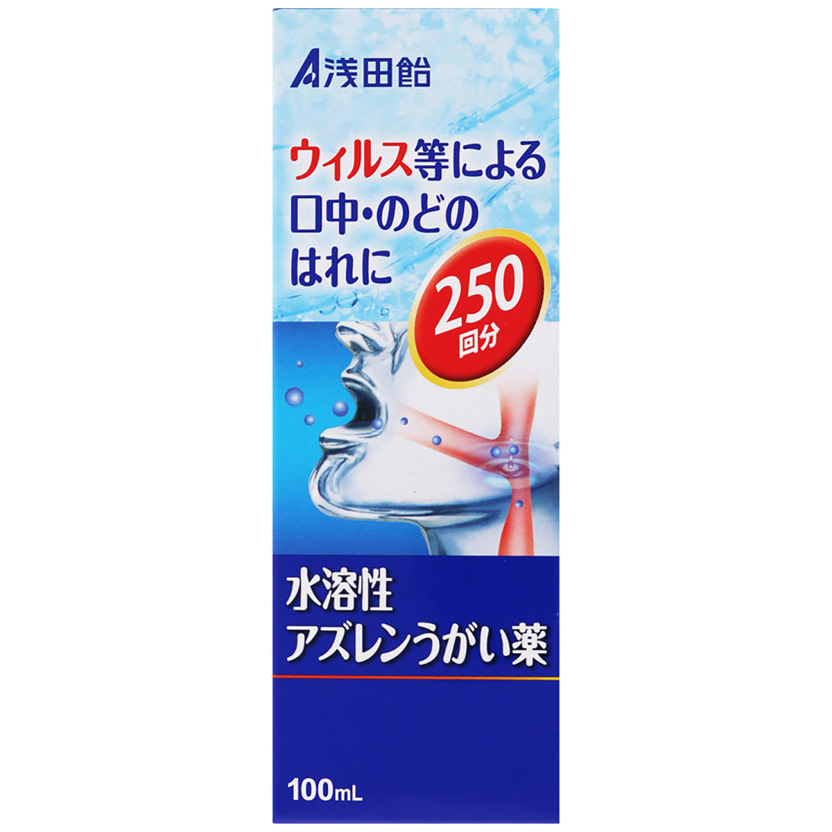 浅田飴　　浅田飴ＡＺうがい薬　１００ＭＬ