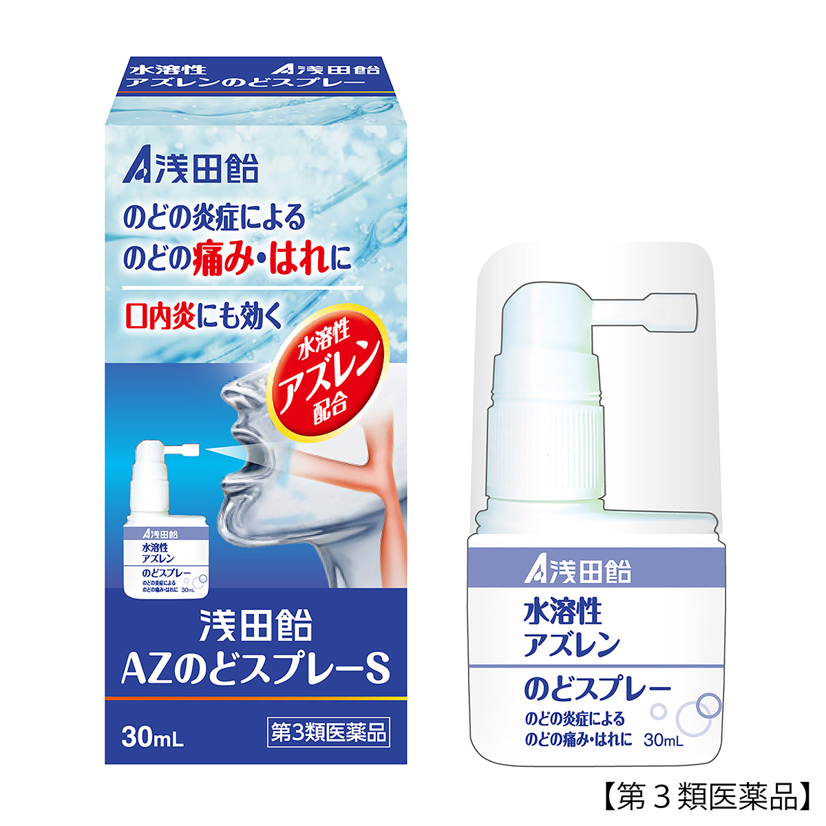浅田飴　　浅田飴ＡＺのどスプレーＳ　３０ＭＬ
