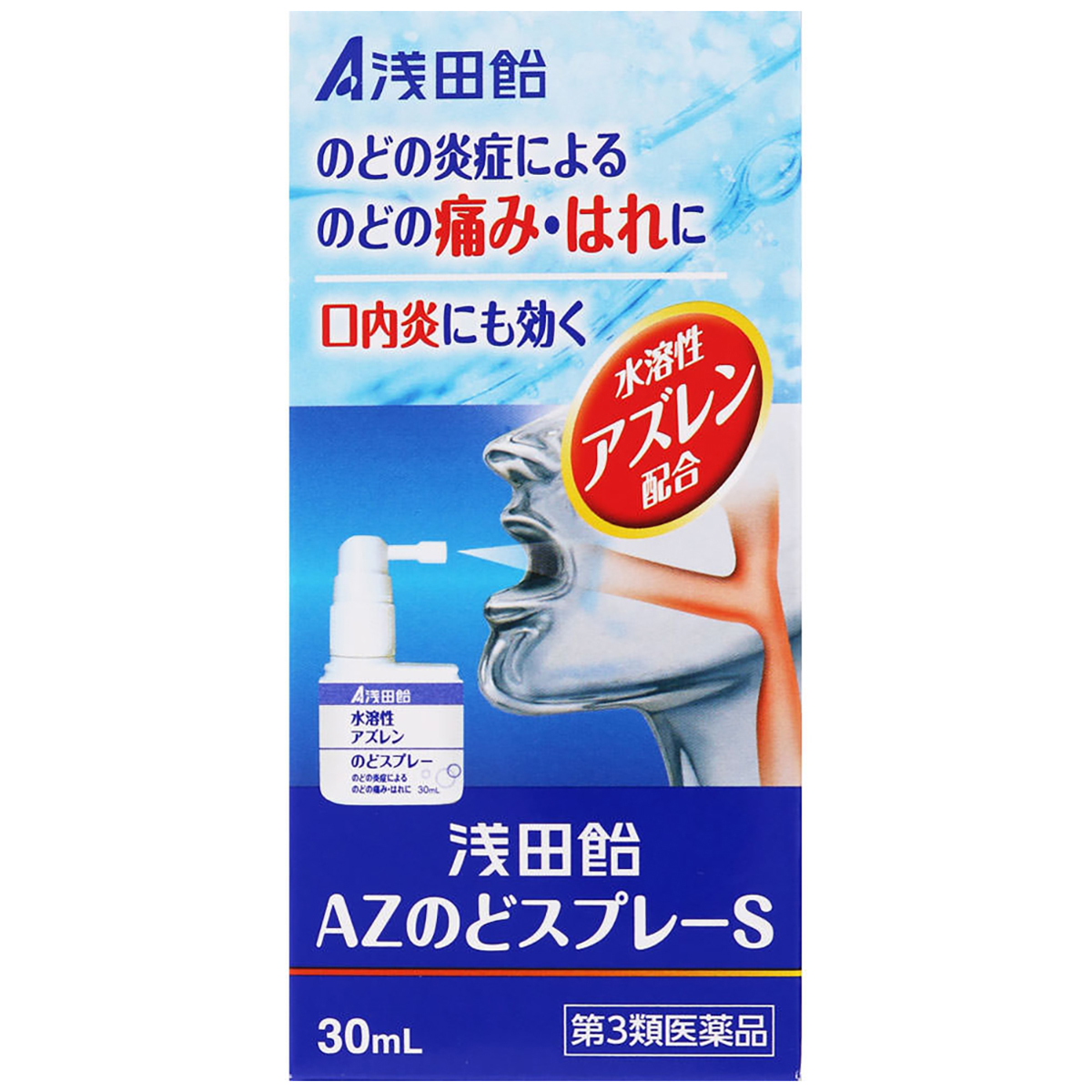 浅田飴　　浅田飴ＡＺのどスプレーＳ　３０ＭＬ