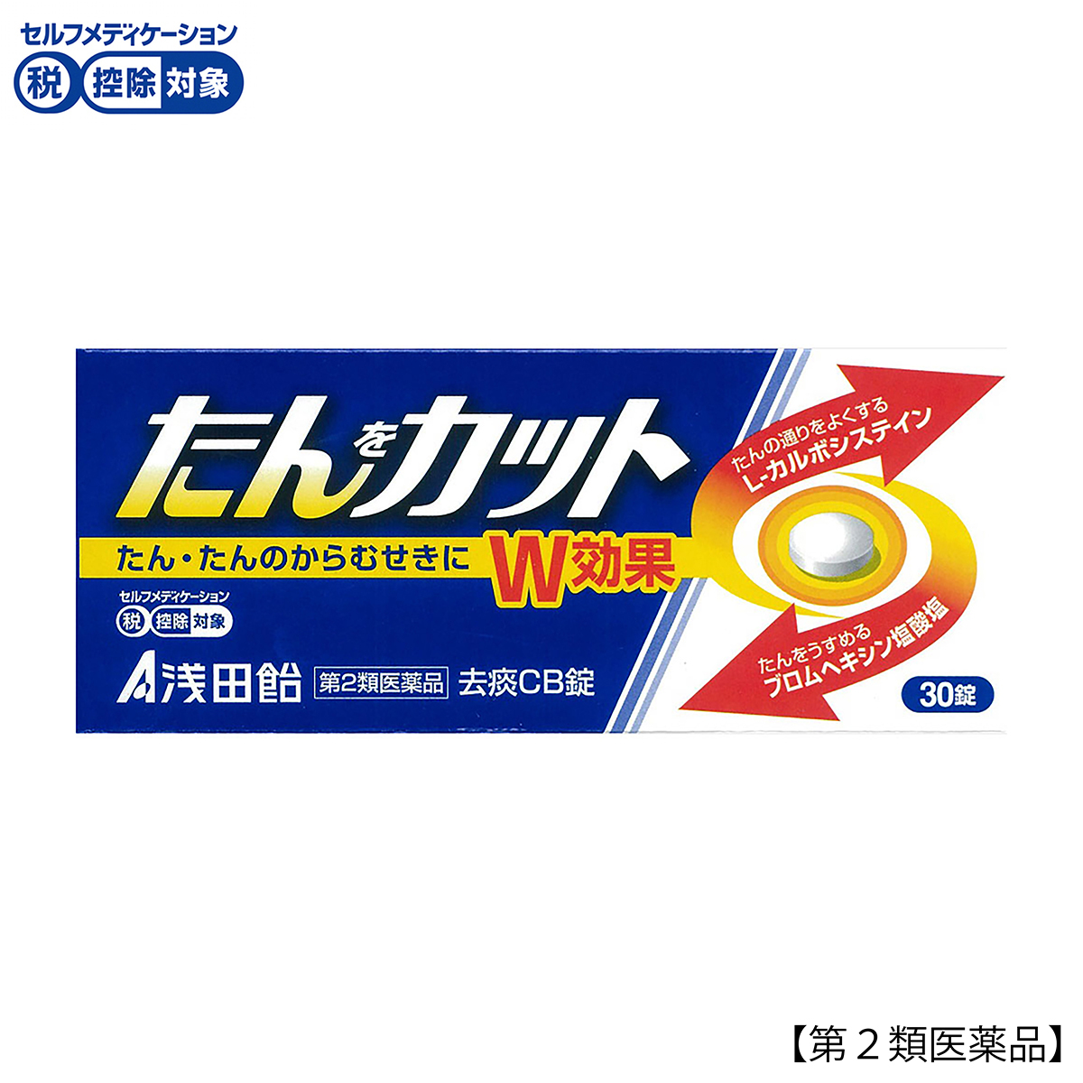 浅田飴　　去痰ＣＢ錠　３０錠
