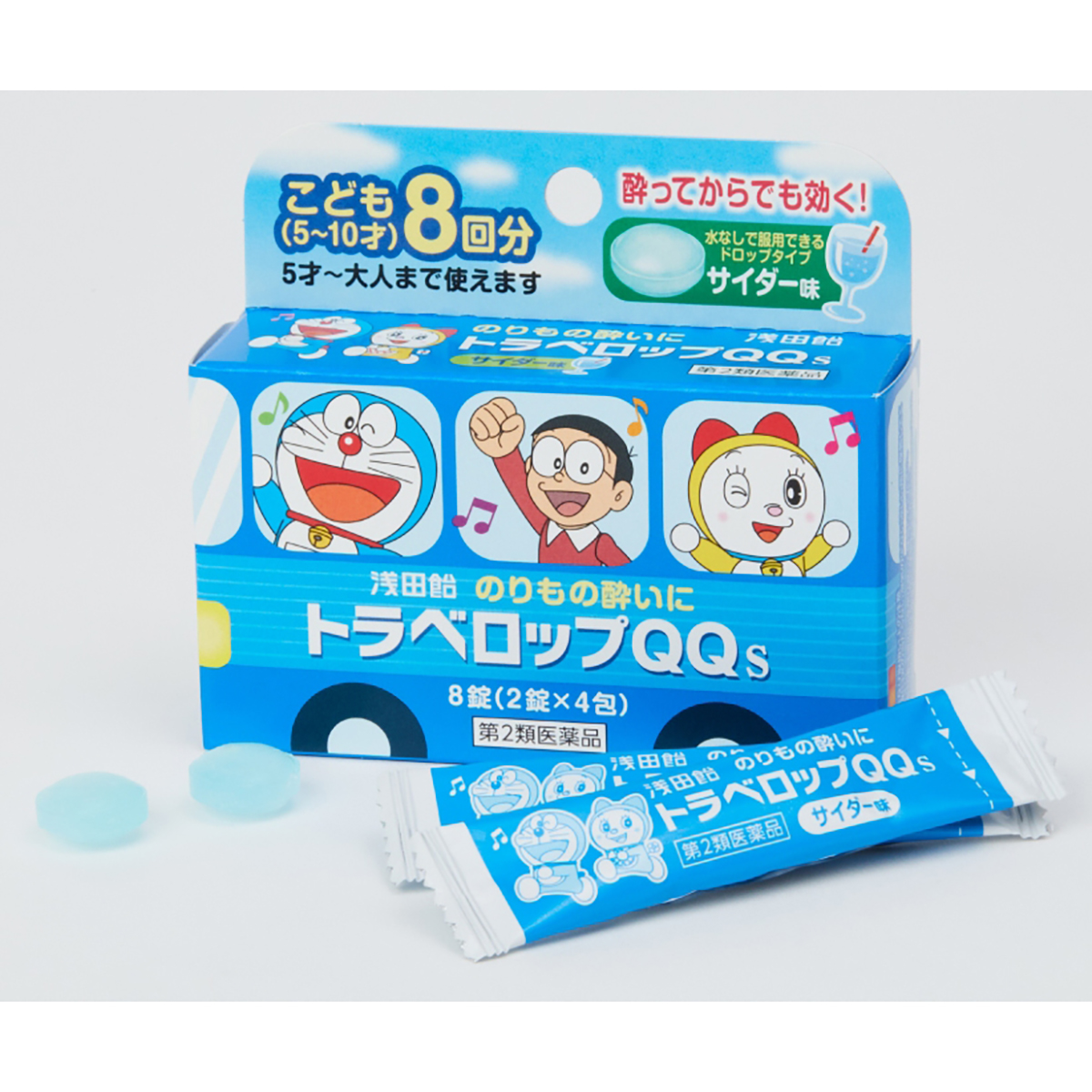 浅田飴　　トラベロップＱＱサイダー　８錠