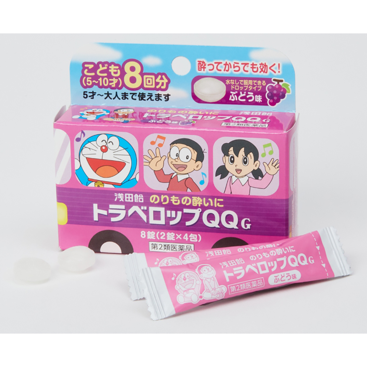 浅田飴　　トラベロップＱＱぶどう　８錠