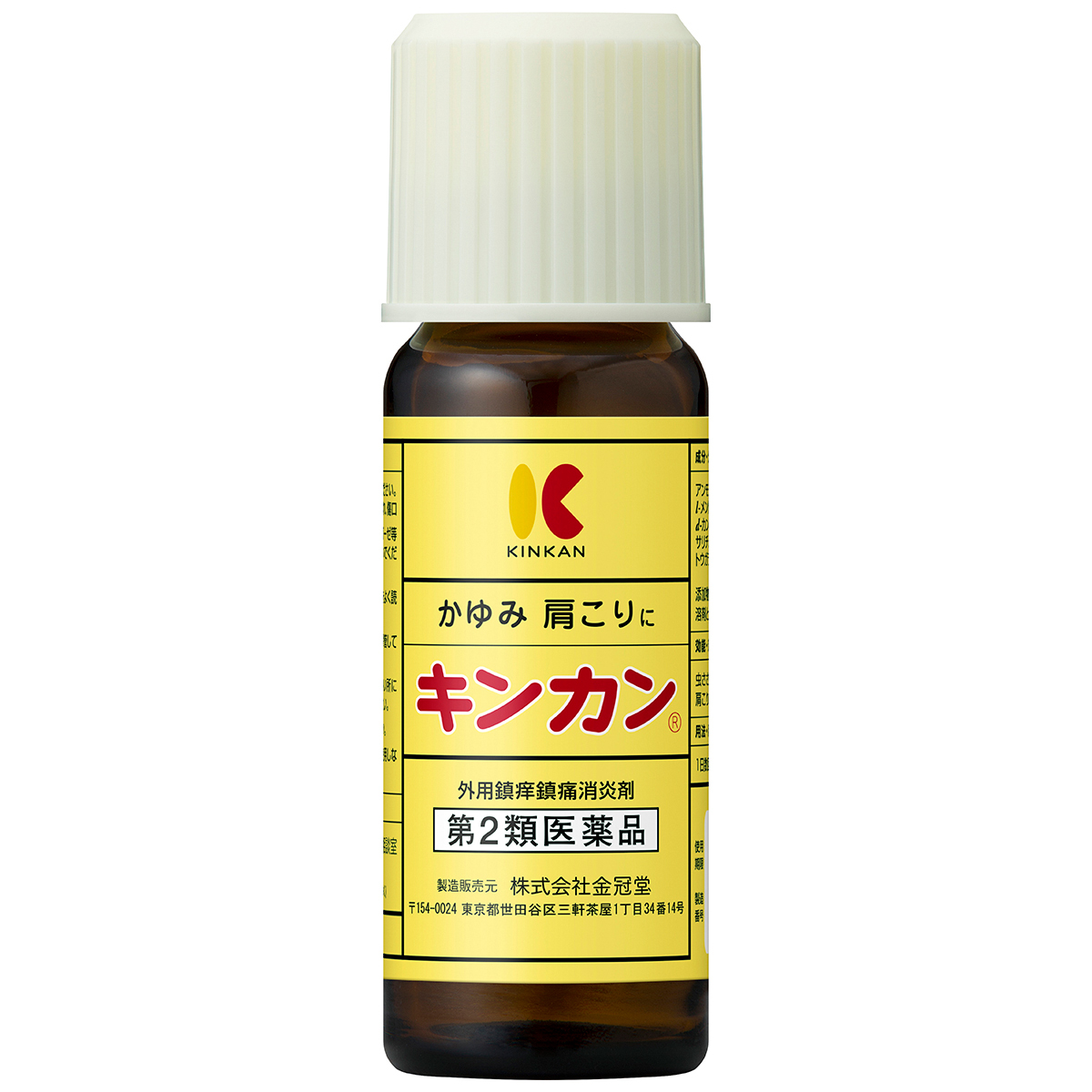 キンカン　２０ＭＬ
