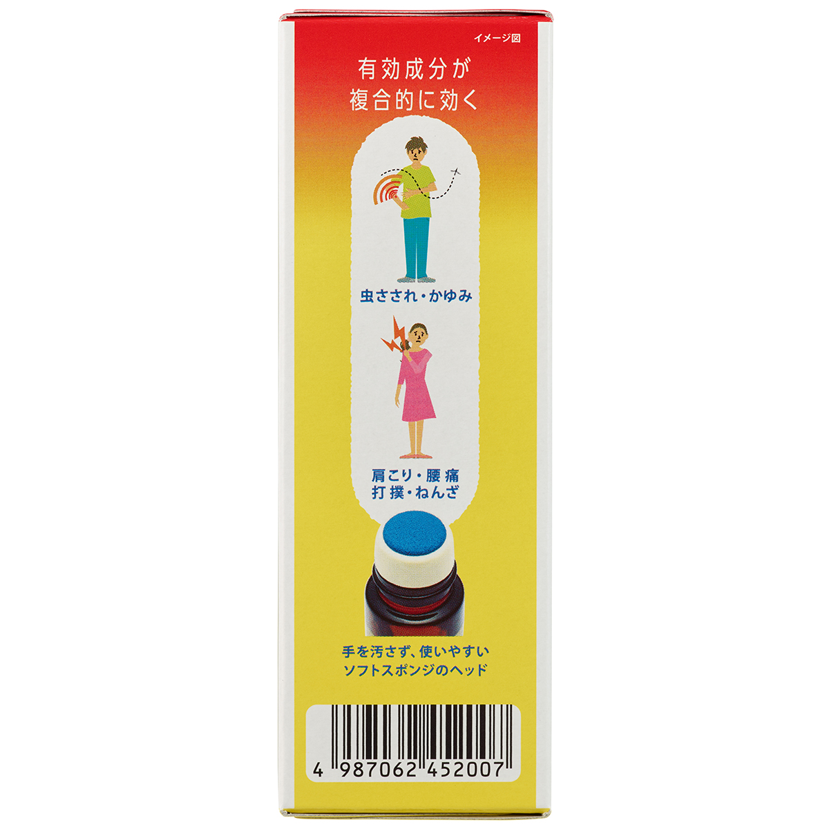 キンカン　５５ＭＬ