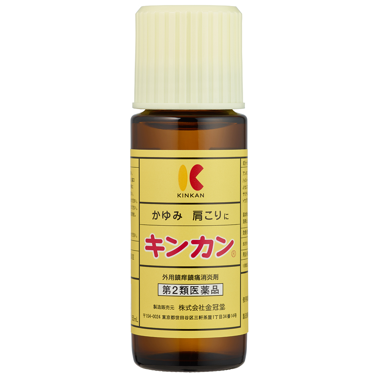 キンカン　５５ＭＬ