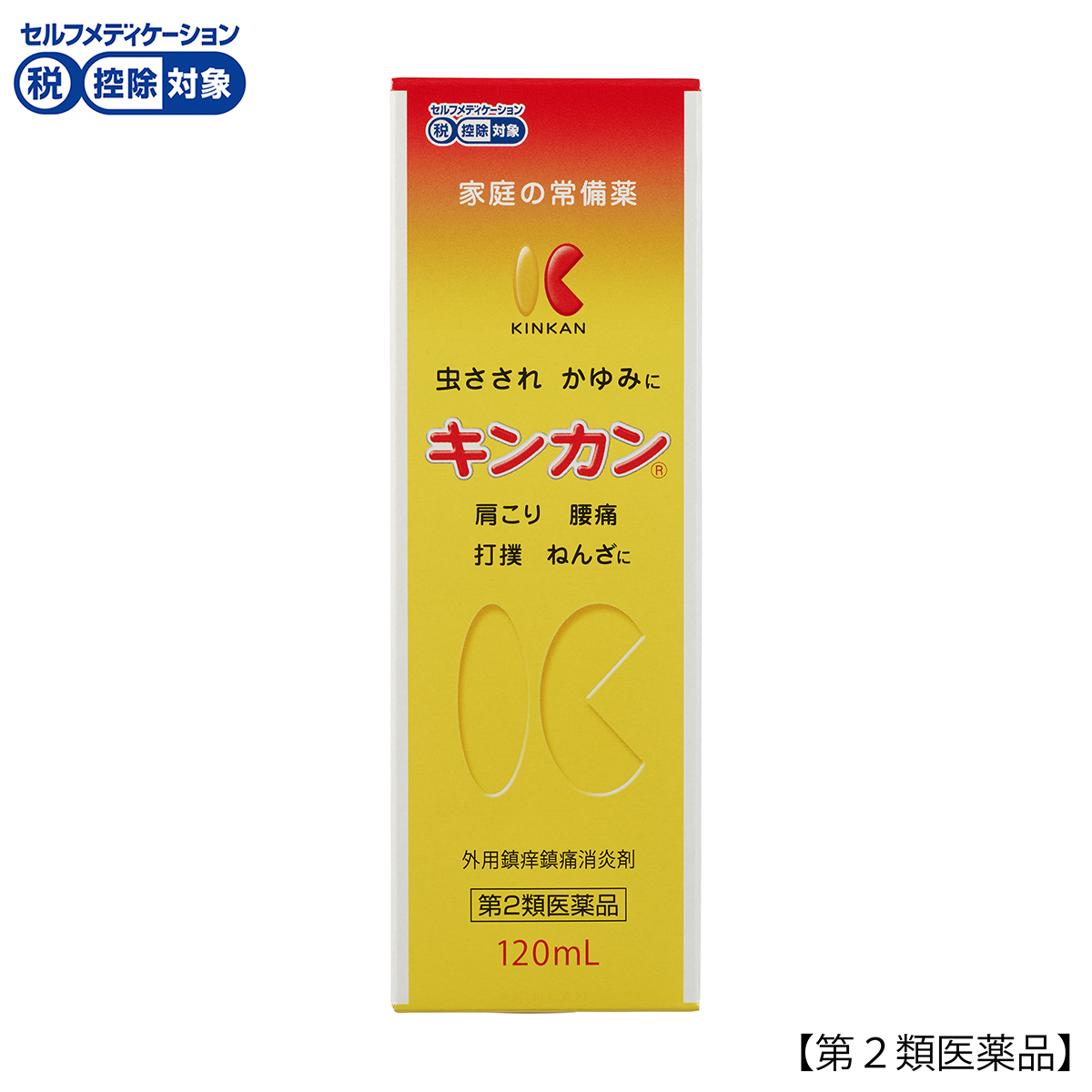 キンカン　１２０ＭＬ