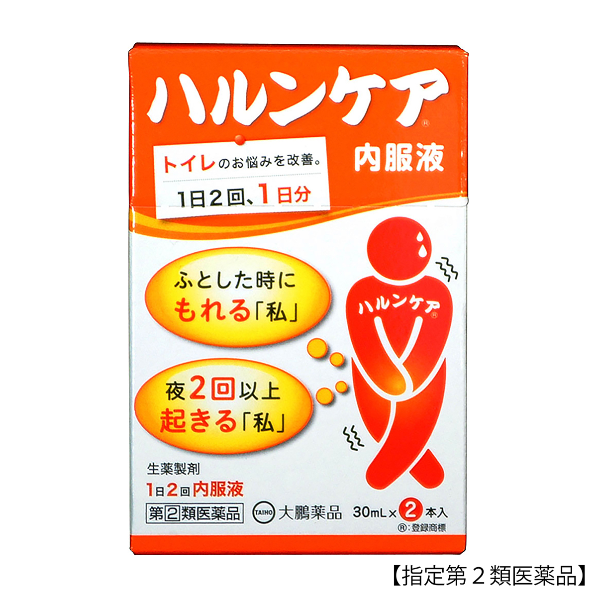 大鵬薬品　ハルンケア内服液　３０ＭＬＸ２