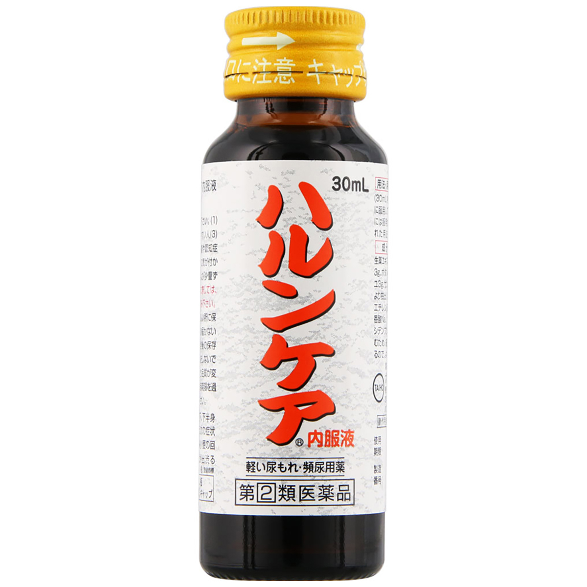 大鵬薬品　ハルンケア内服液　３０ＭＬＸ２