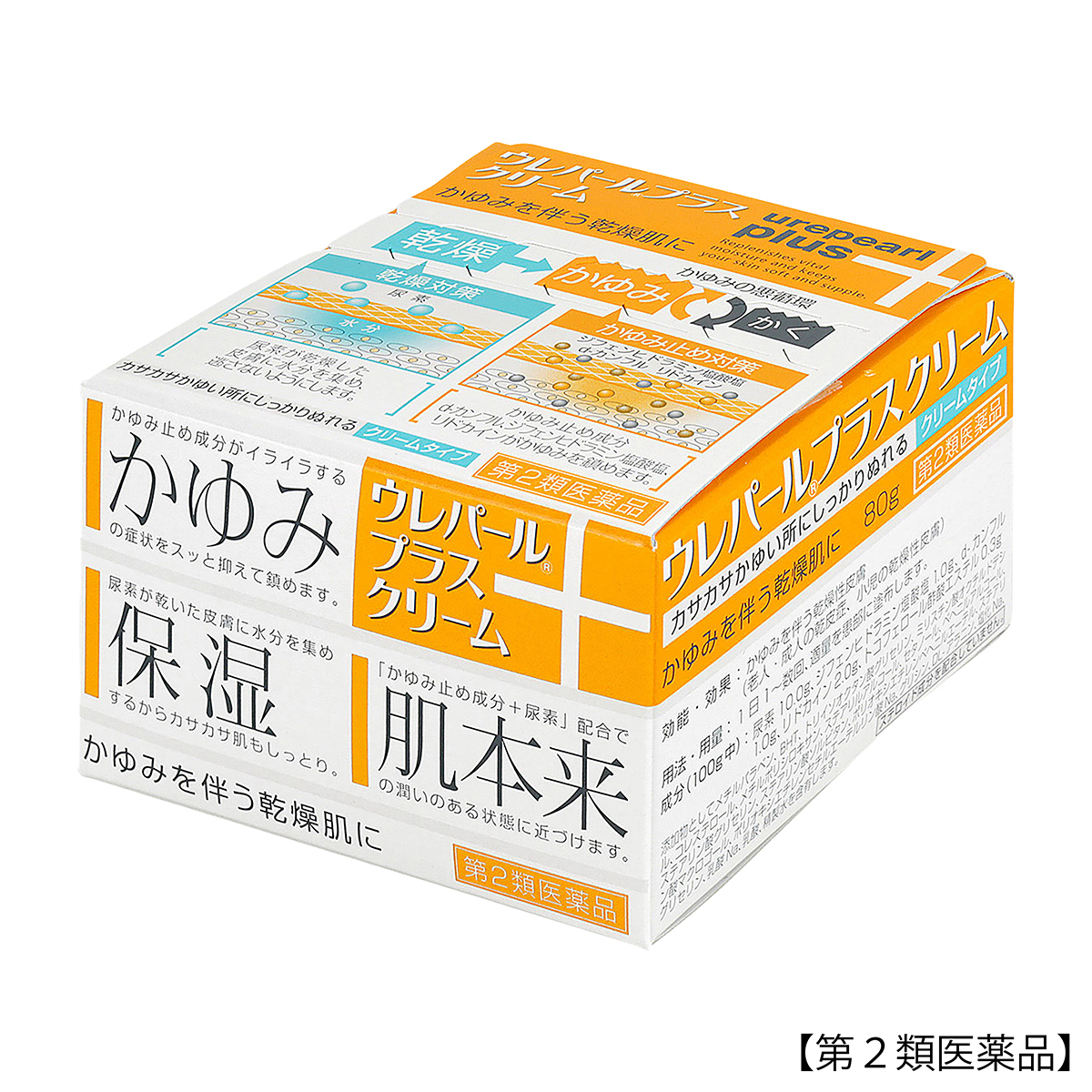 大鵬薬品　ウレパールプラスクリーム　８０Ｇ