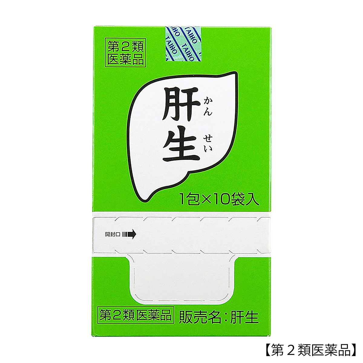 大鵬薬品　肝生　２ＧＸ１０包