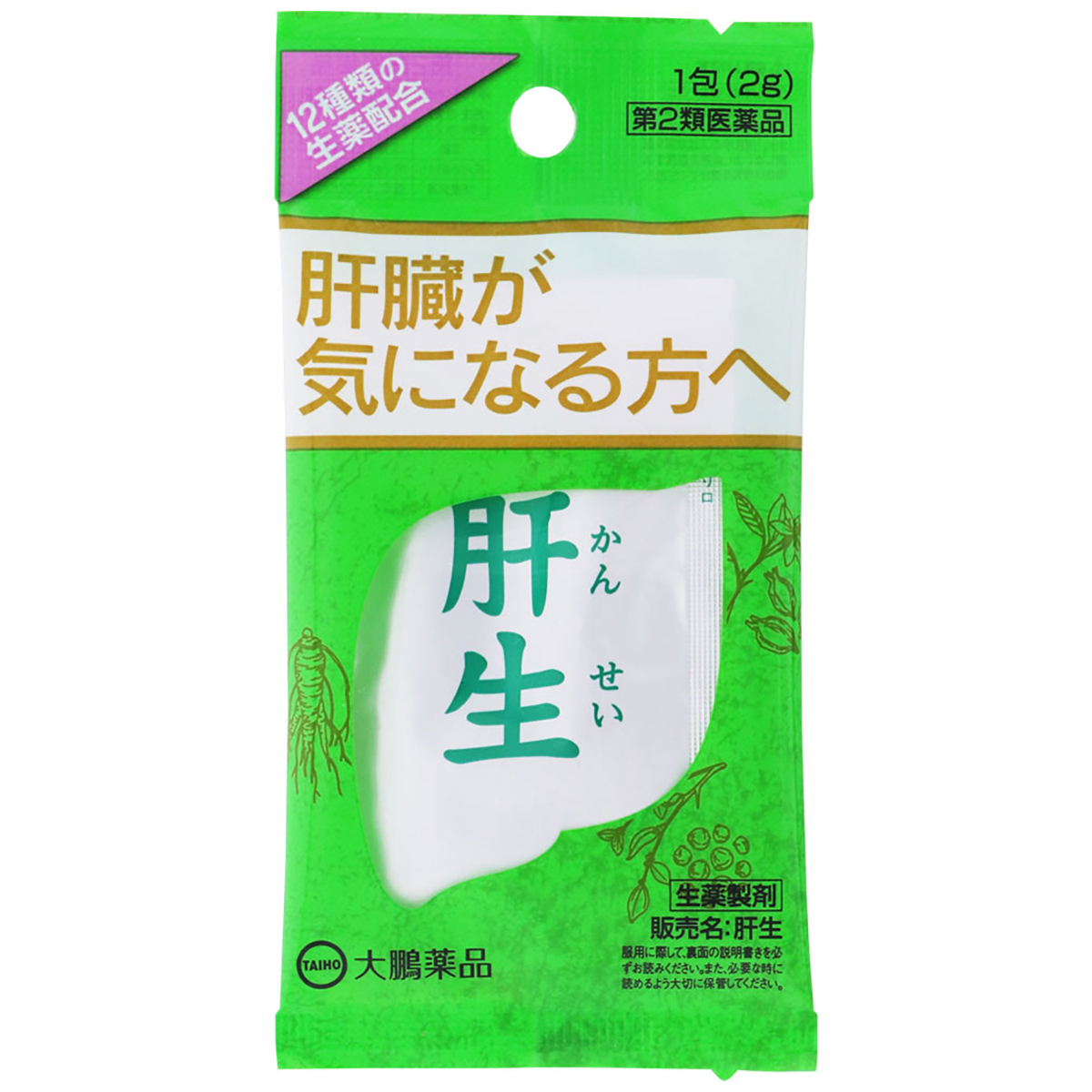 大鵬薬品　肝生　２ＧＸ１０包