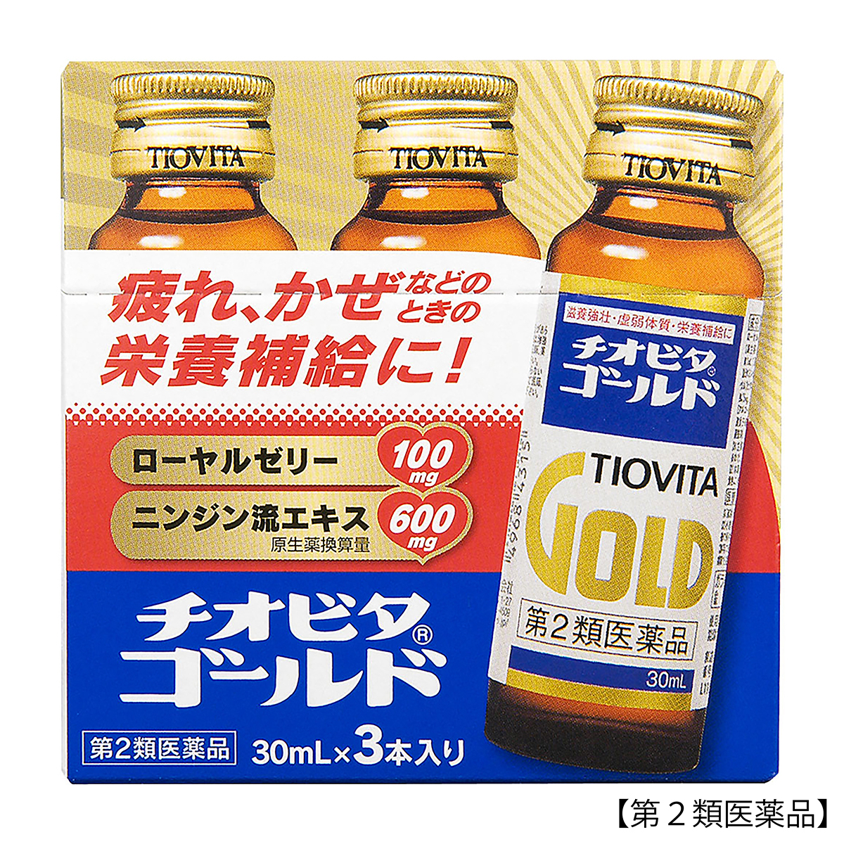 大鵬薬品　チオビタゴールド　３０ＭＬＸ３