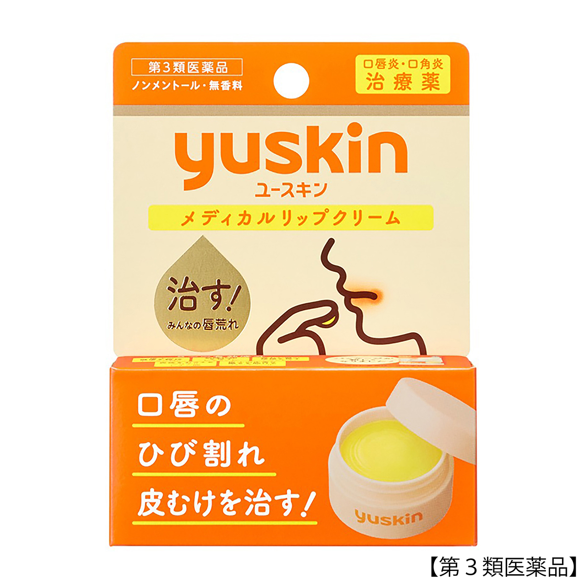 ユースキン　メディカルリップクリーム　８．５Ｇ