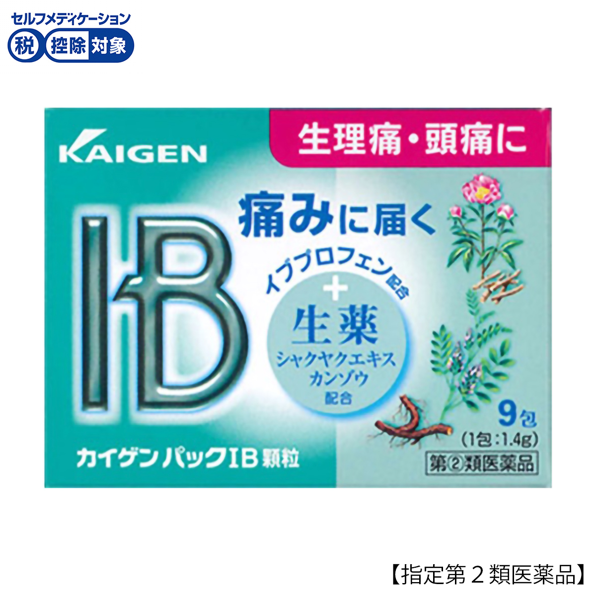 カイゲン　カイゲンパックＩＢ顆粒　９包