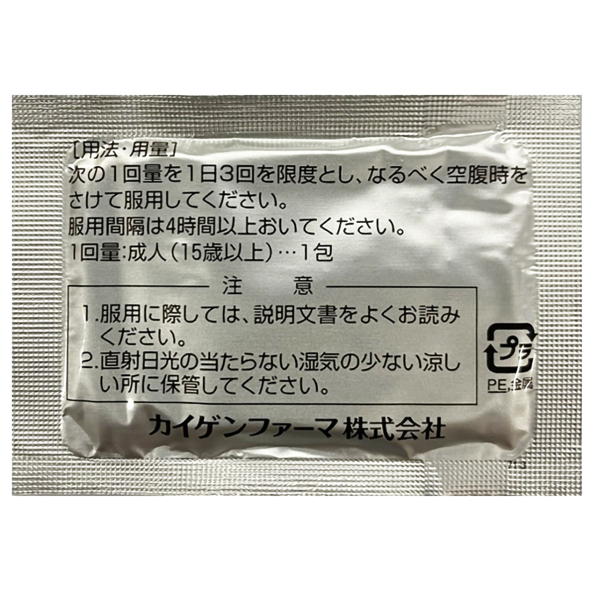 カイゲン　カイゲンパックＩＢ顆粒　９包