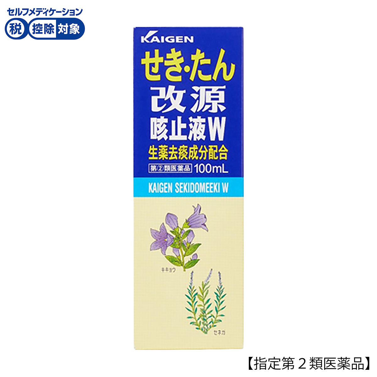 カイゲン　改源咳止液Ｗ　１００ＭＬ