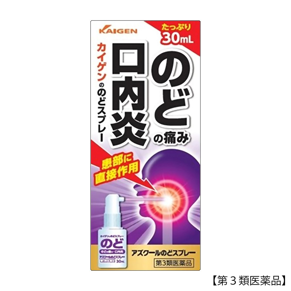 カイゲン　アズクールのどスプレー　３０ＭＬ