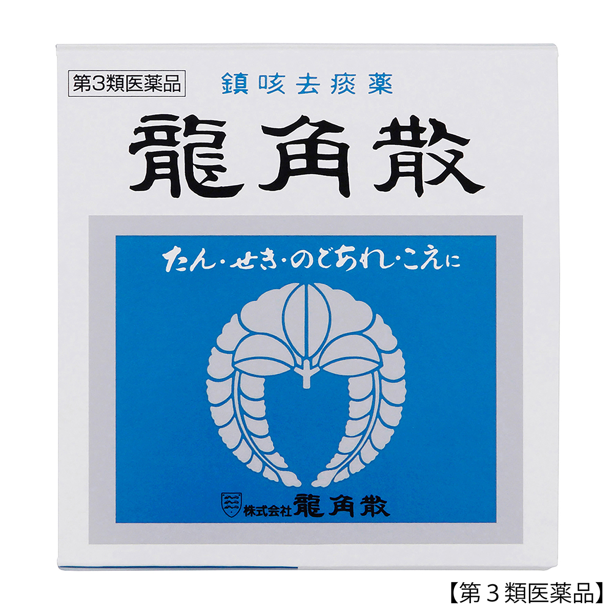 龍角散　４３Ｇ