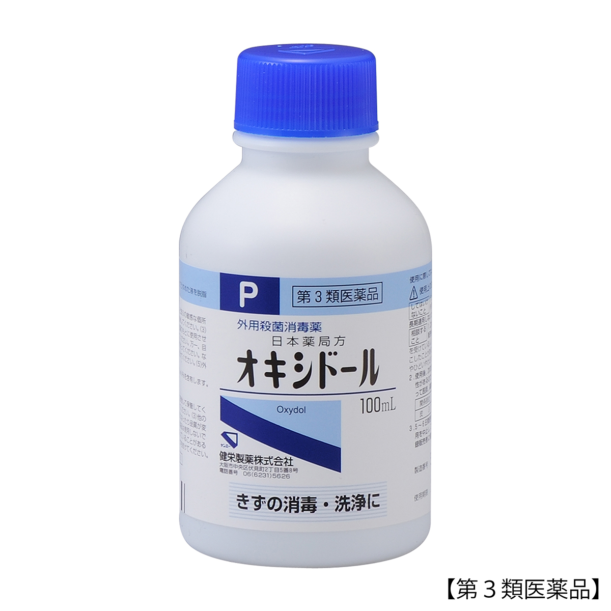健栄製薬　オキシドール　１００ＭＬ