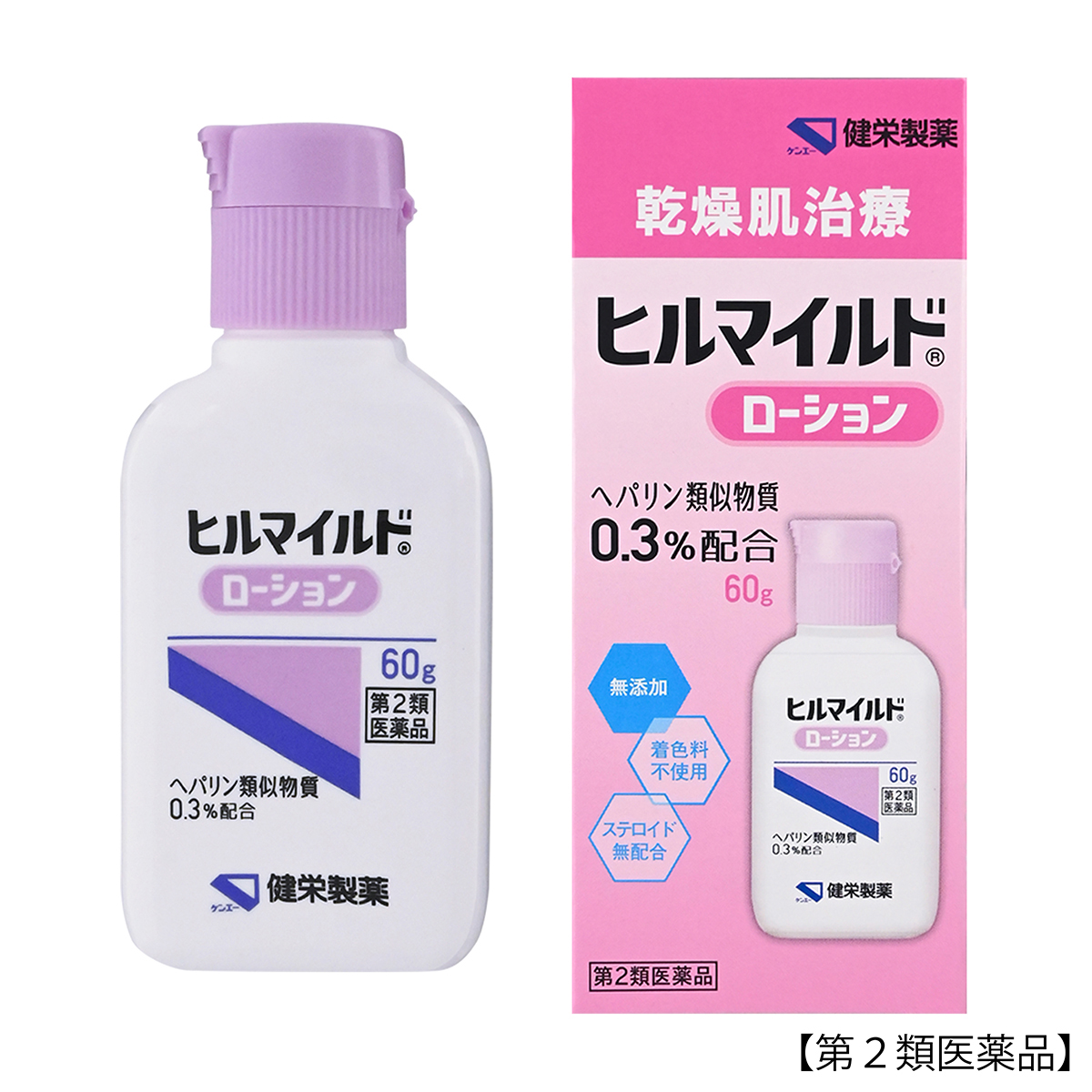 健栄製薬　ヒルマイルドローション　６０Ｇ
