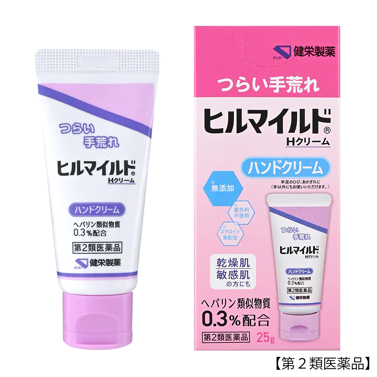 健栄製薬　ヒルマイルドＨクリーム　２５Ｇ