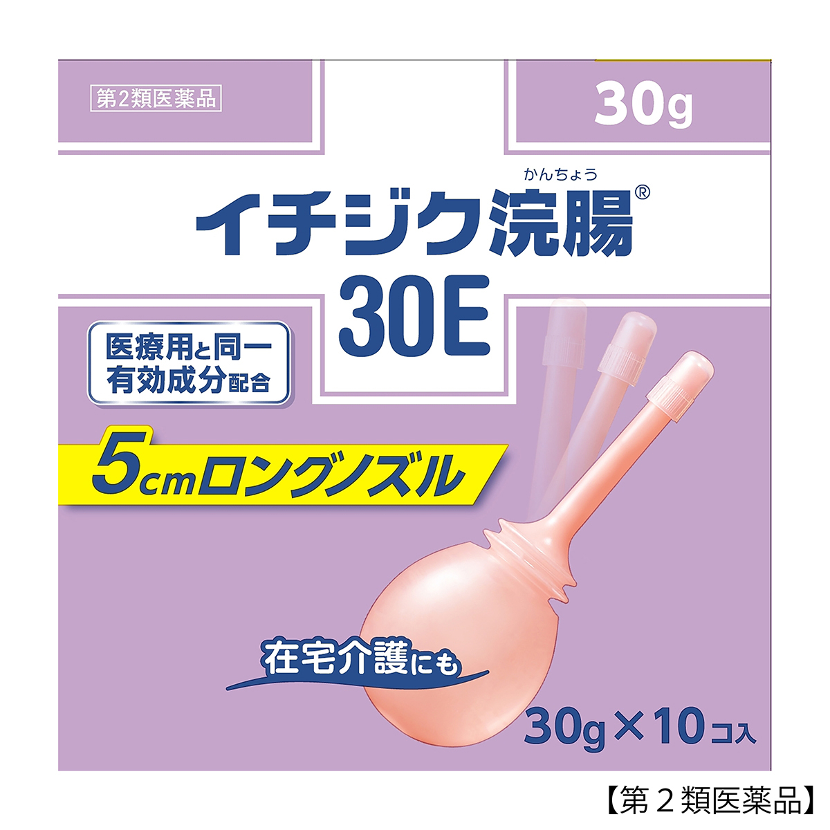 イチジク浣腸３０Ｅ　３０ＧＸ１０