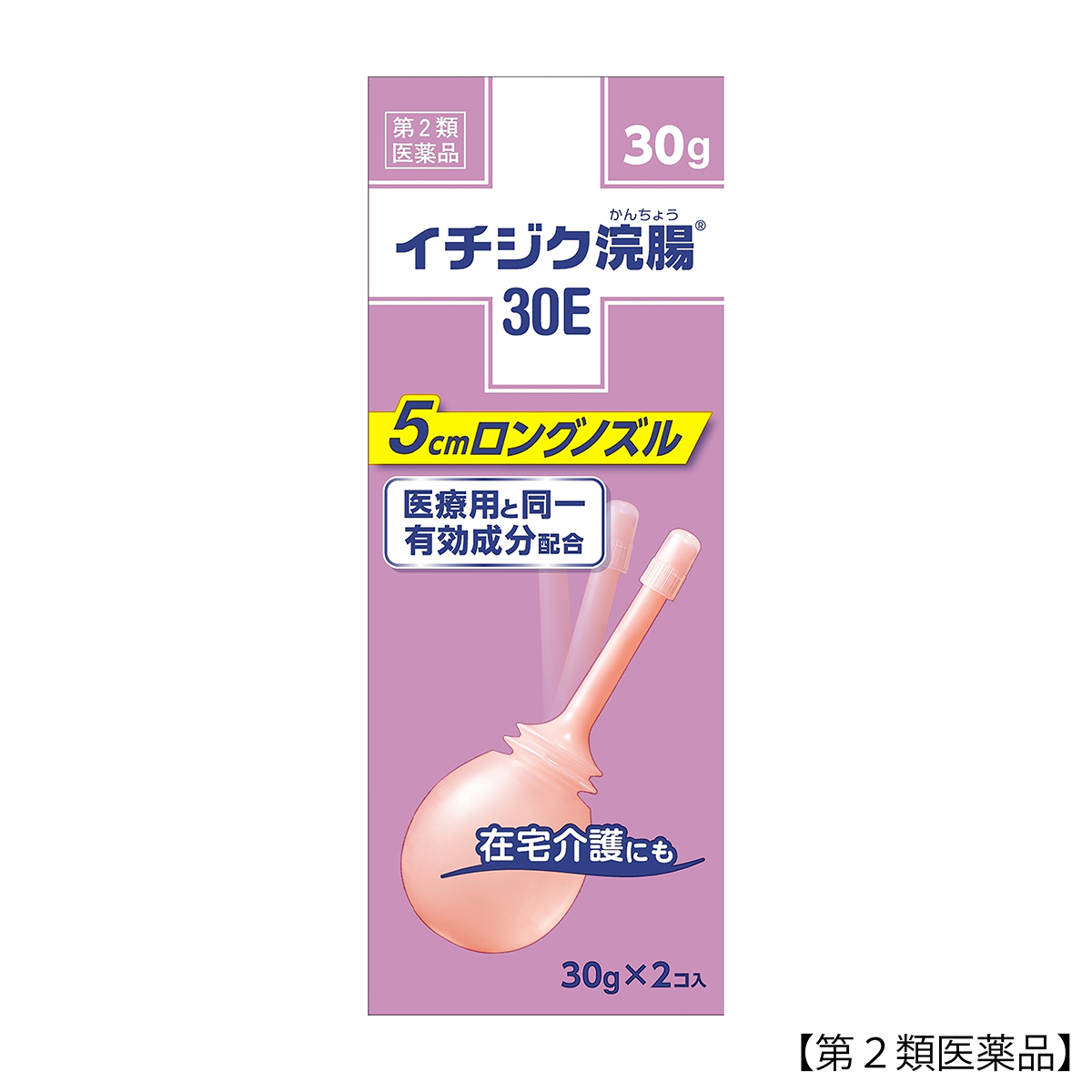 イチジク浣腸３０Ｅ　３０ＧＸ２