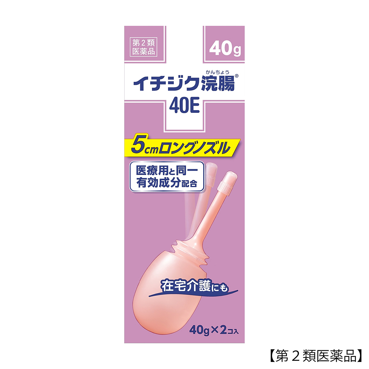 イチジク浣腸４０Ｅ　４０ＧＸ２