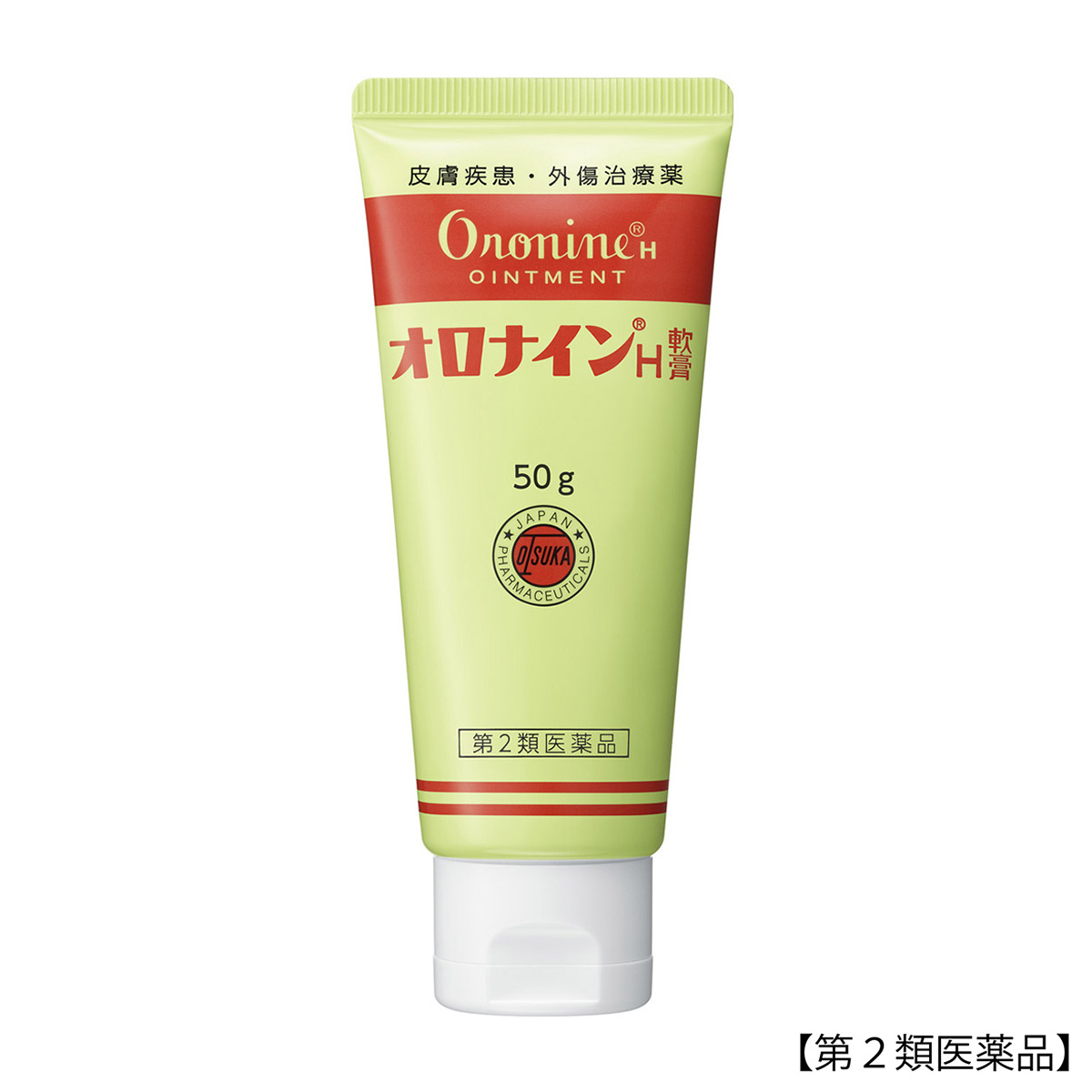 オロナイン h 軟膏