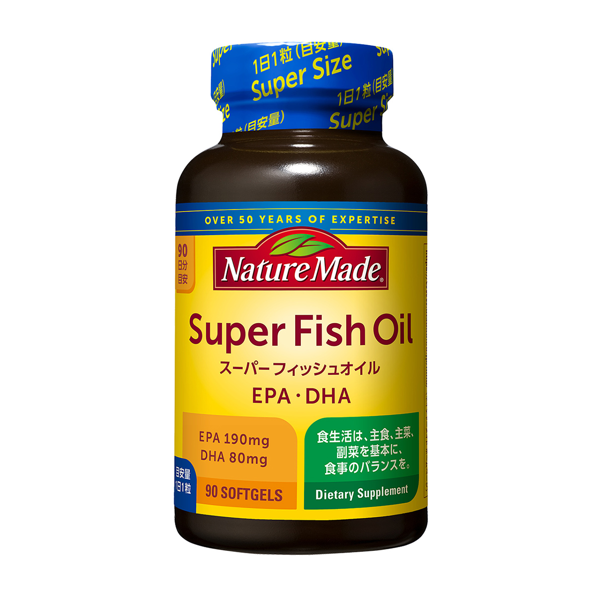 サプリ・健康食品 | かぜとゆきオンラインショップ