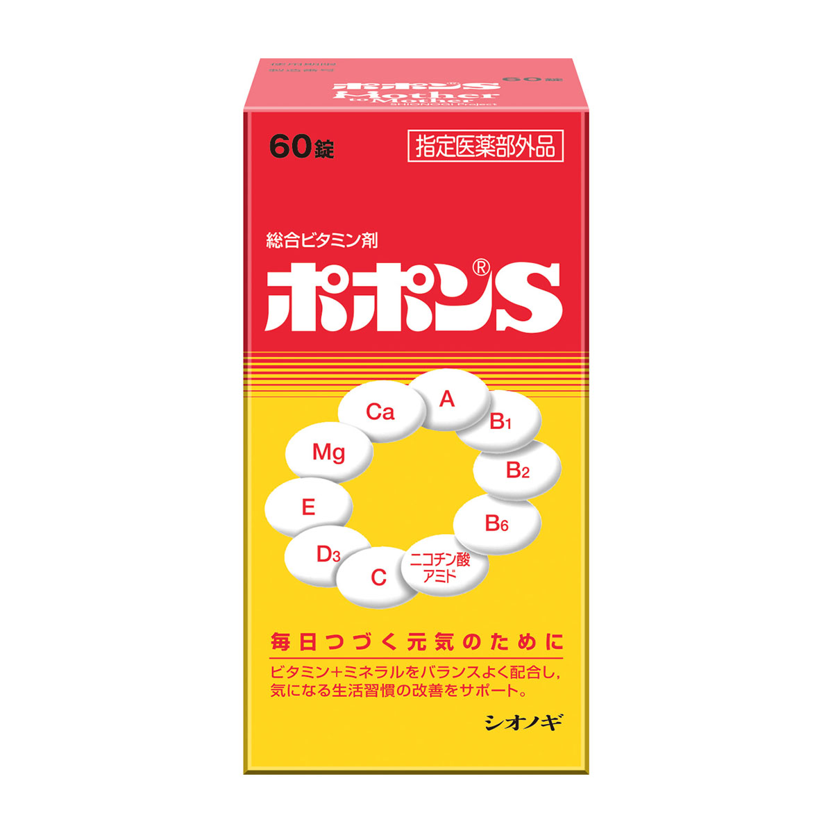 サプリ・健康食品 | かぜとゆきオンラインショップ