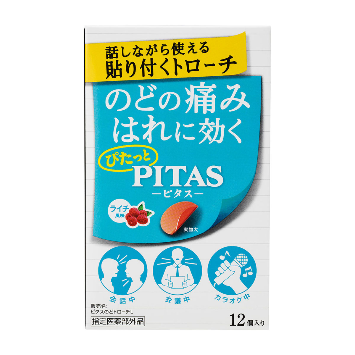 サプリ・健康食品 | かぜとゆきオンラインショップ