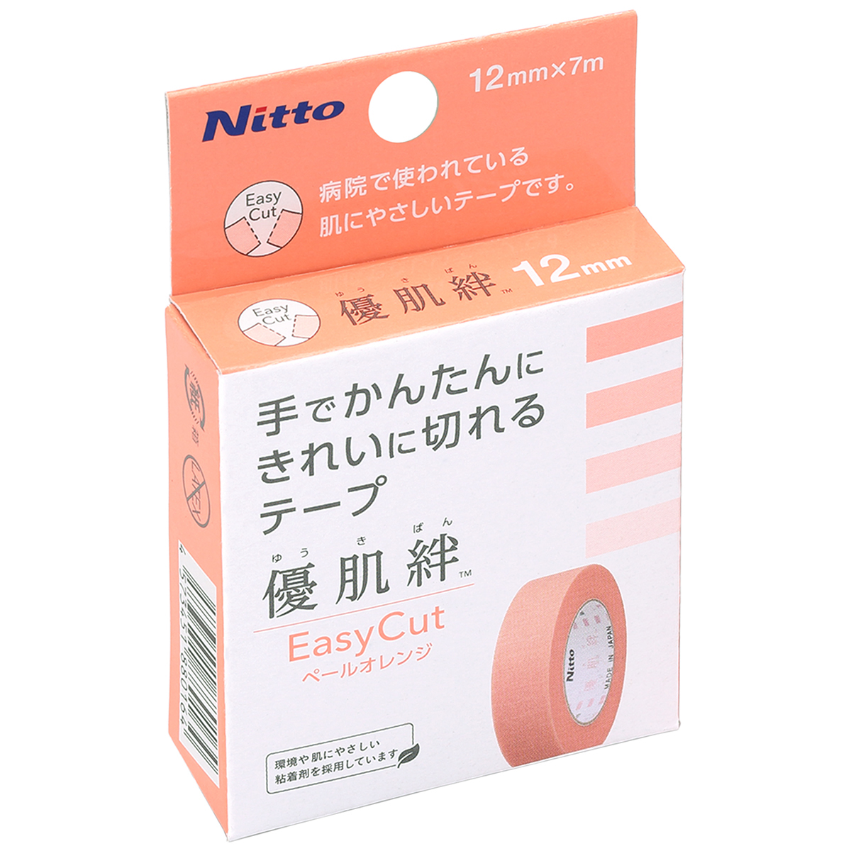 簡単！手で切れる紙製誘引テープ 240巻 手でかんたんにきれいに切れるテープ(優肌絆EasyCut) 12mm×7m