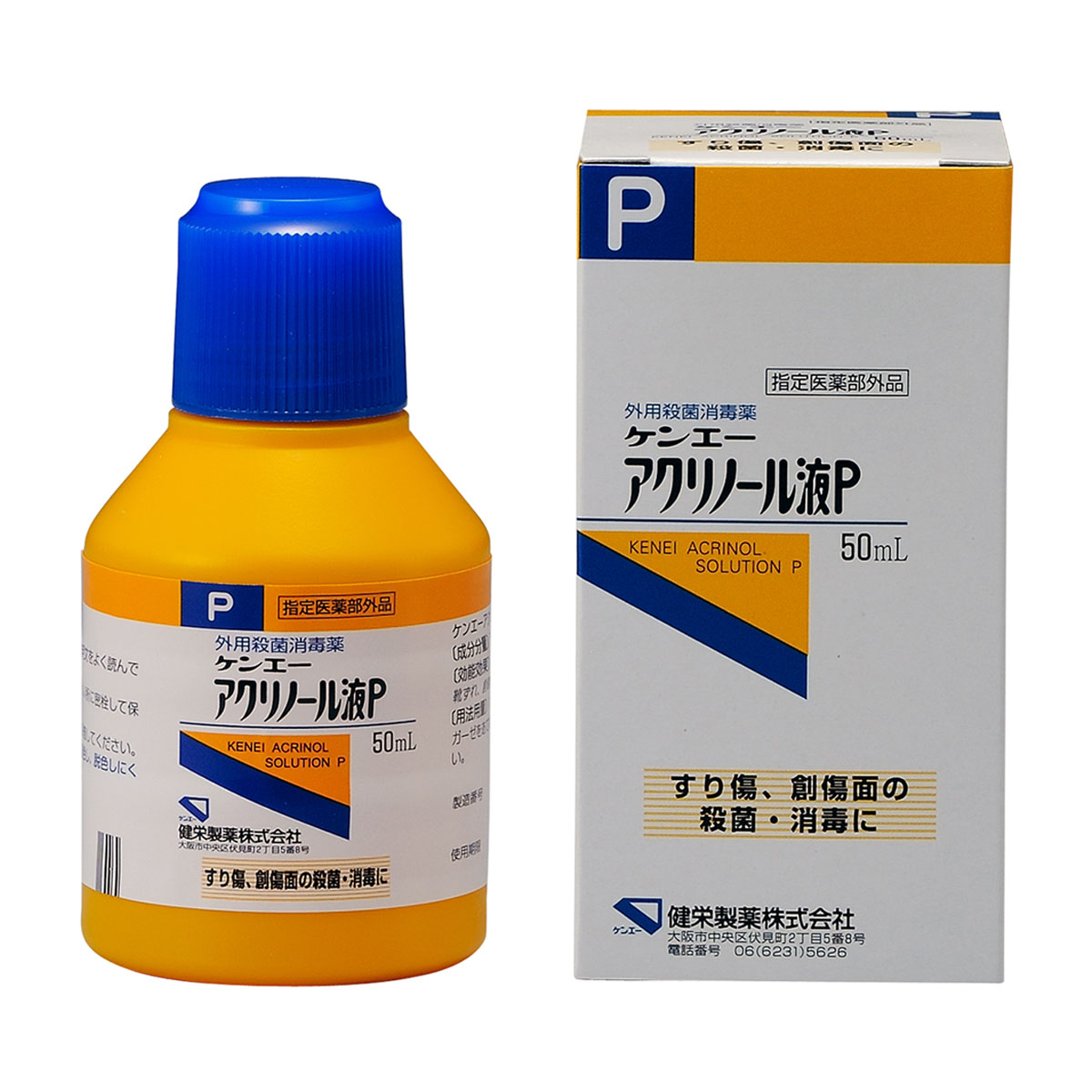 健栄製薬 外傷殺菌消毒薬 アクリノール液P 50ml | かぜとゆき
