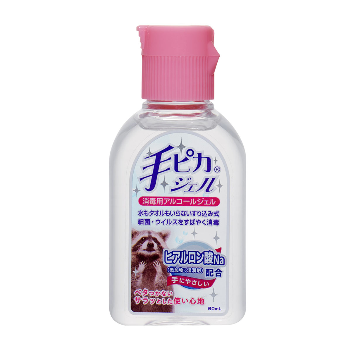 健栄製薬 手ピカジェル 消毒用アルコールジェル 60ml | かぜとゆき