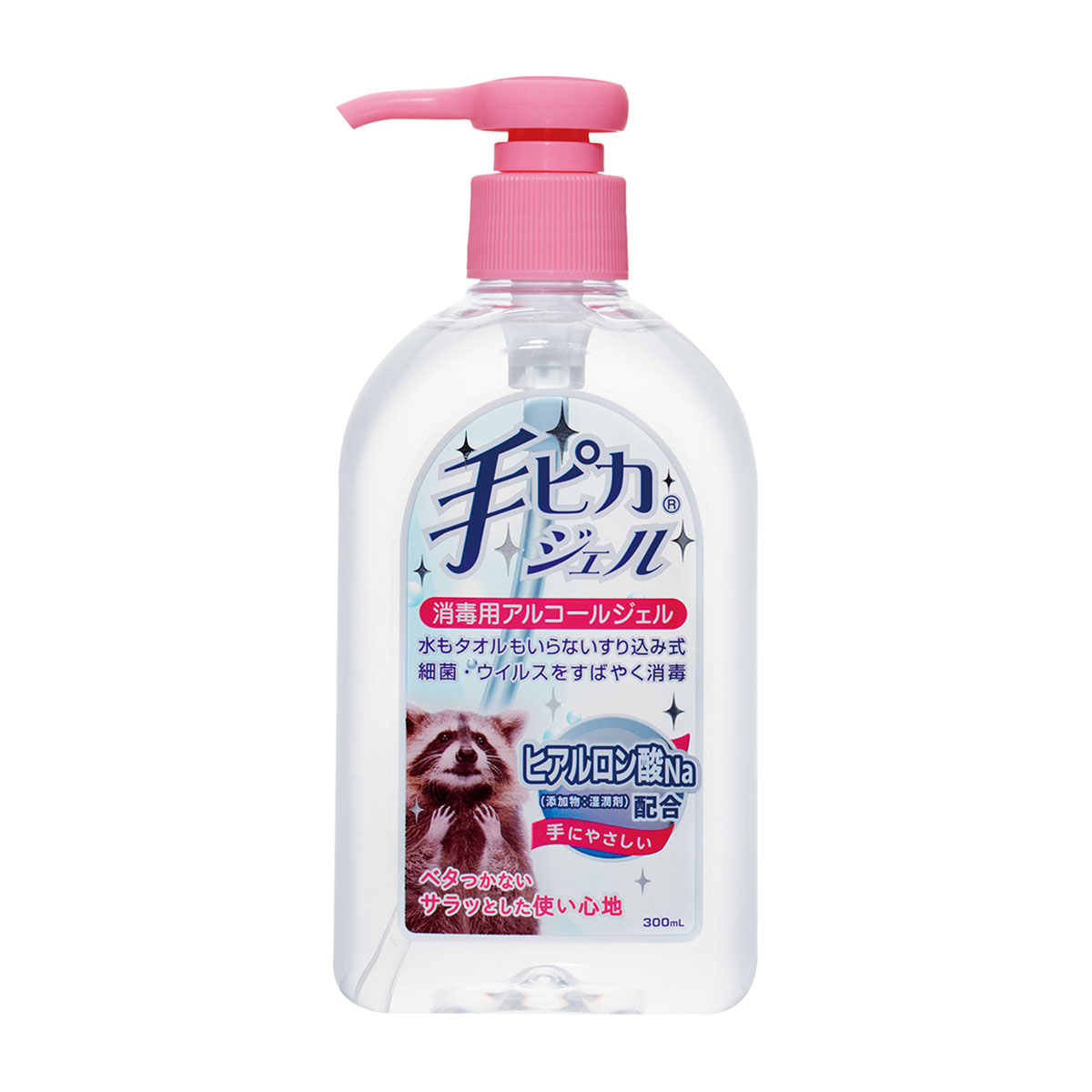 健栄製薬 手ピカジェル 消毒用アルコールジェル 300ml | かぜとゆき