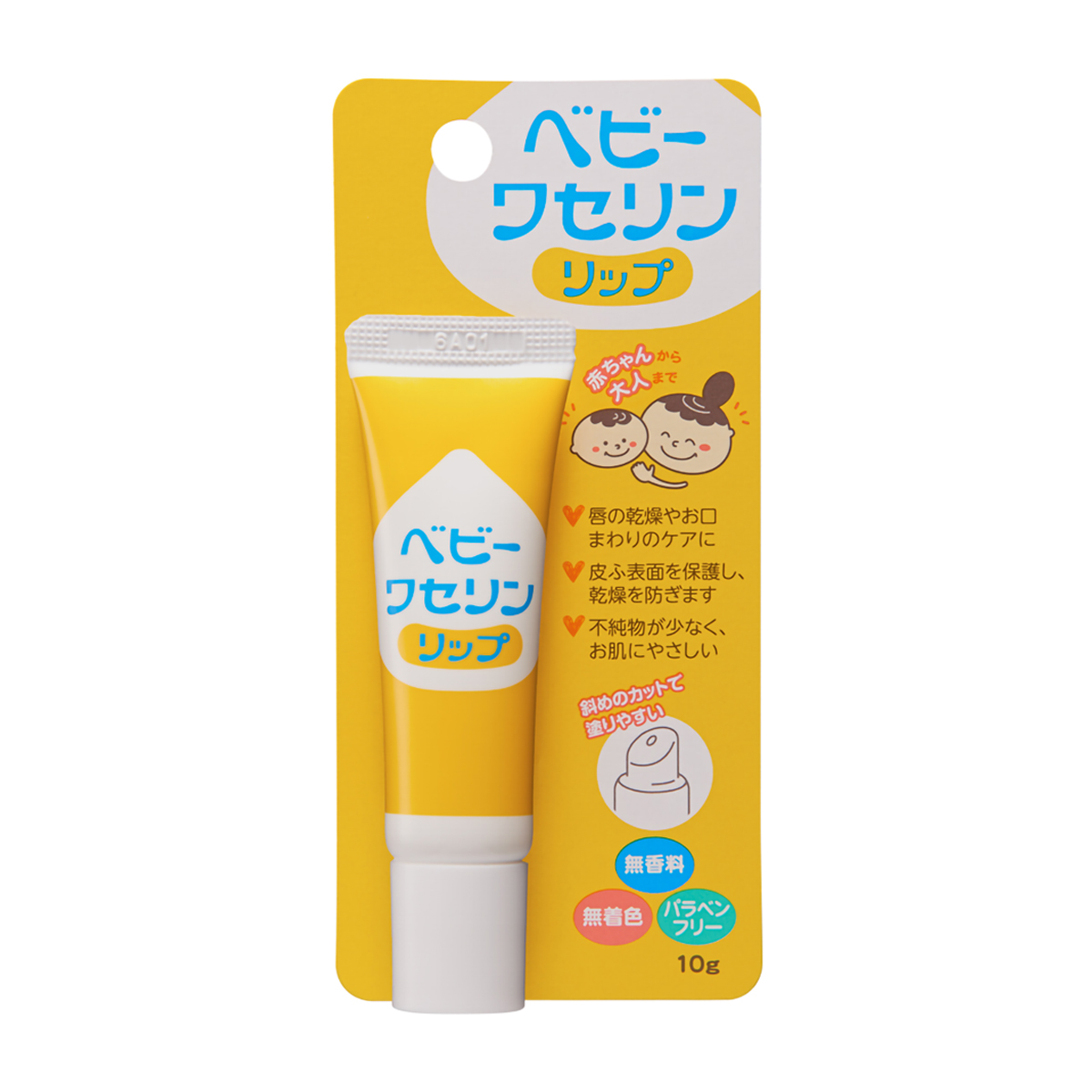 リップクリーム2 リップクリーム | かぜとゆきオンラインショップ