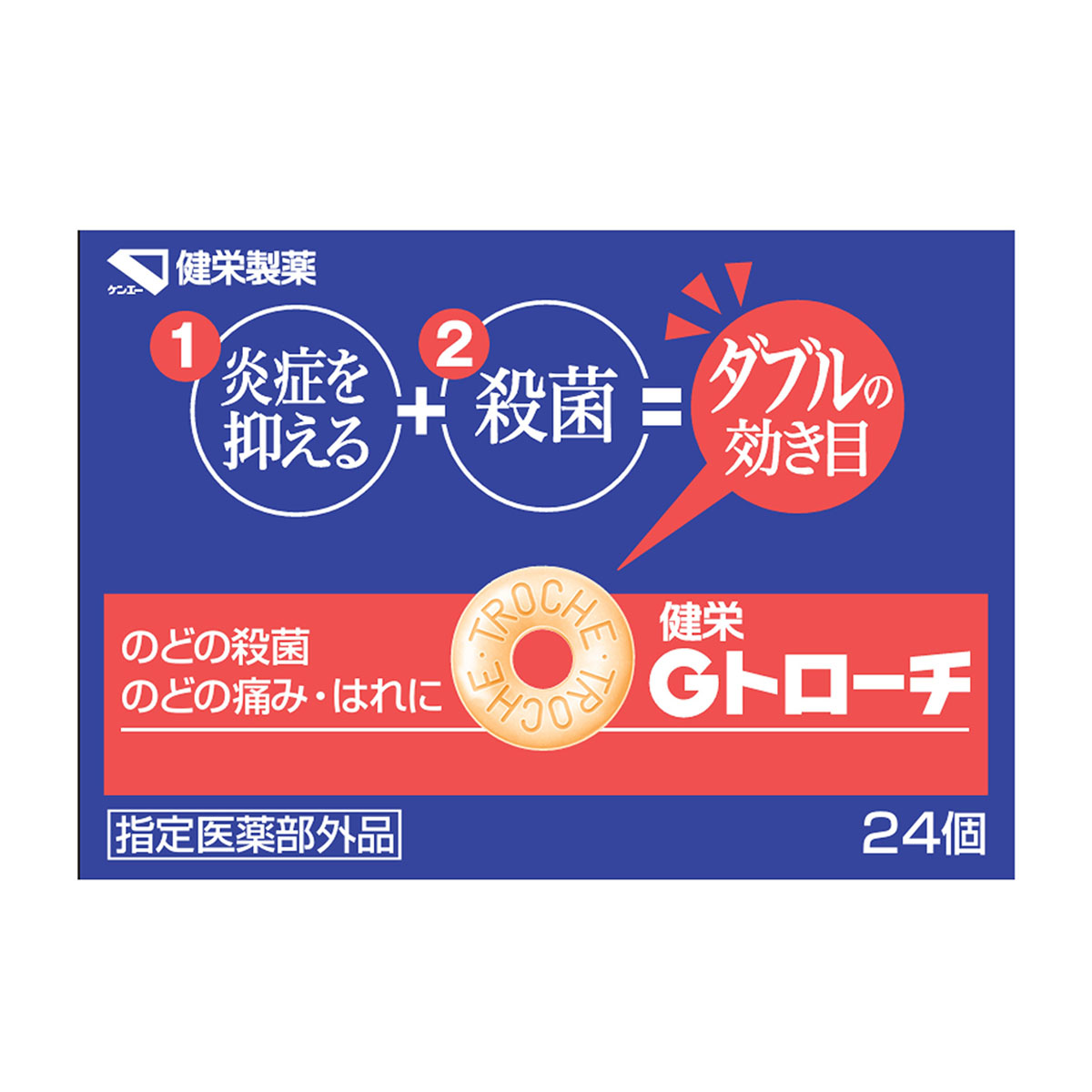 サプリ・健康食品 | かぜとゆきオンラインショップ