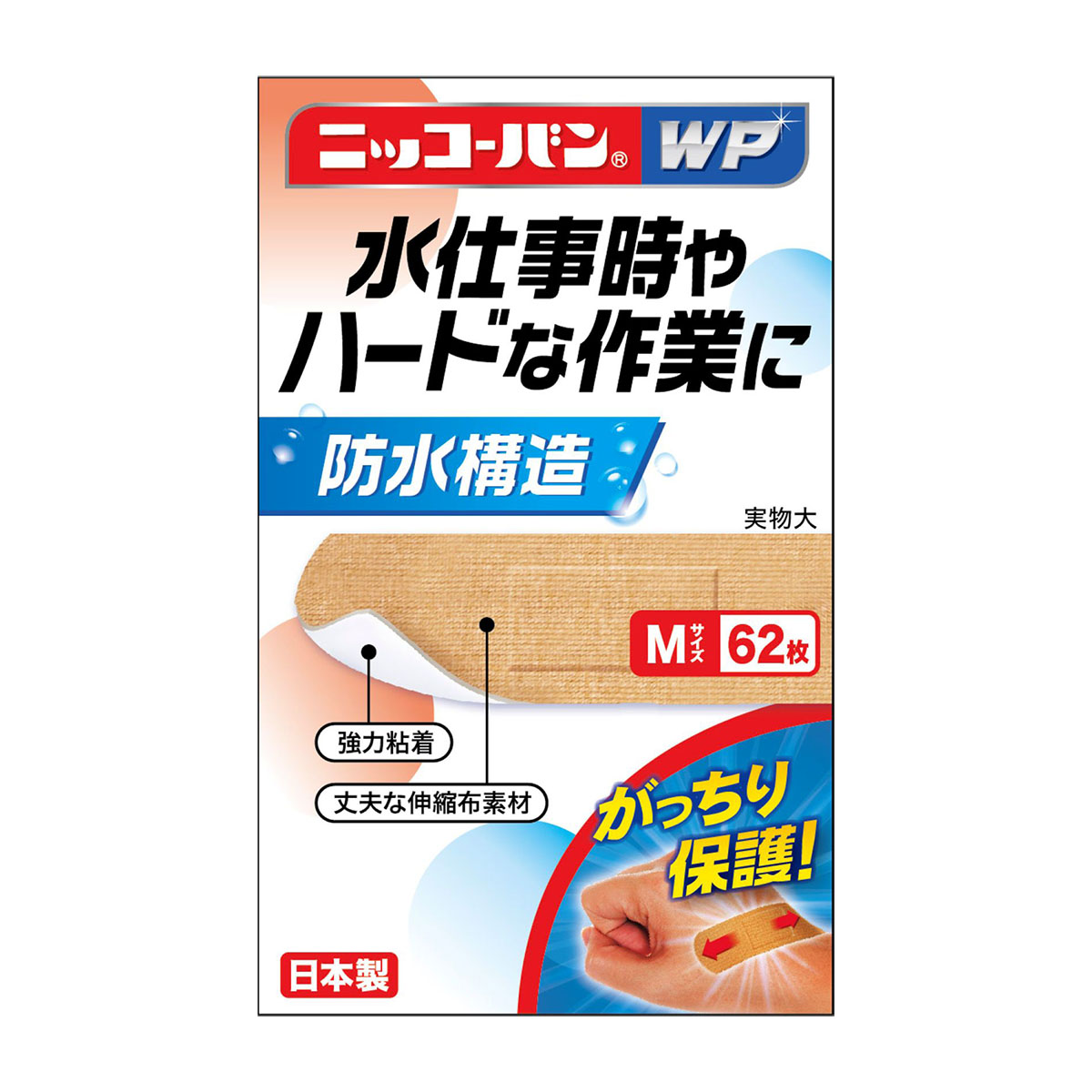 絆創膏 | かぜとゆきオンラインショップ