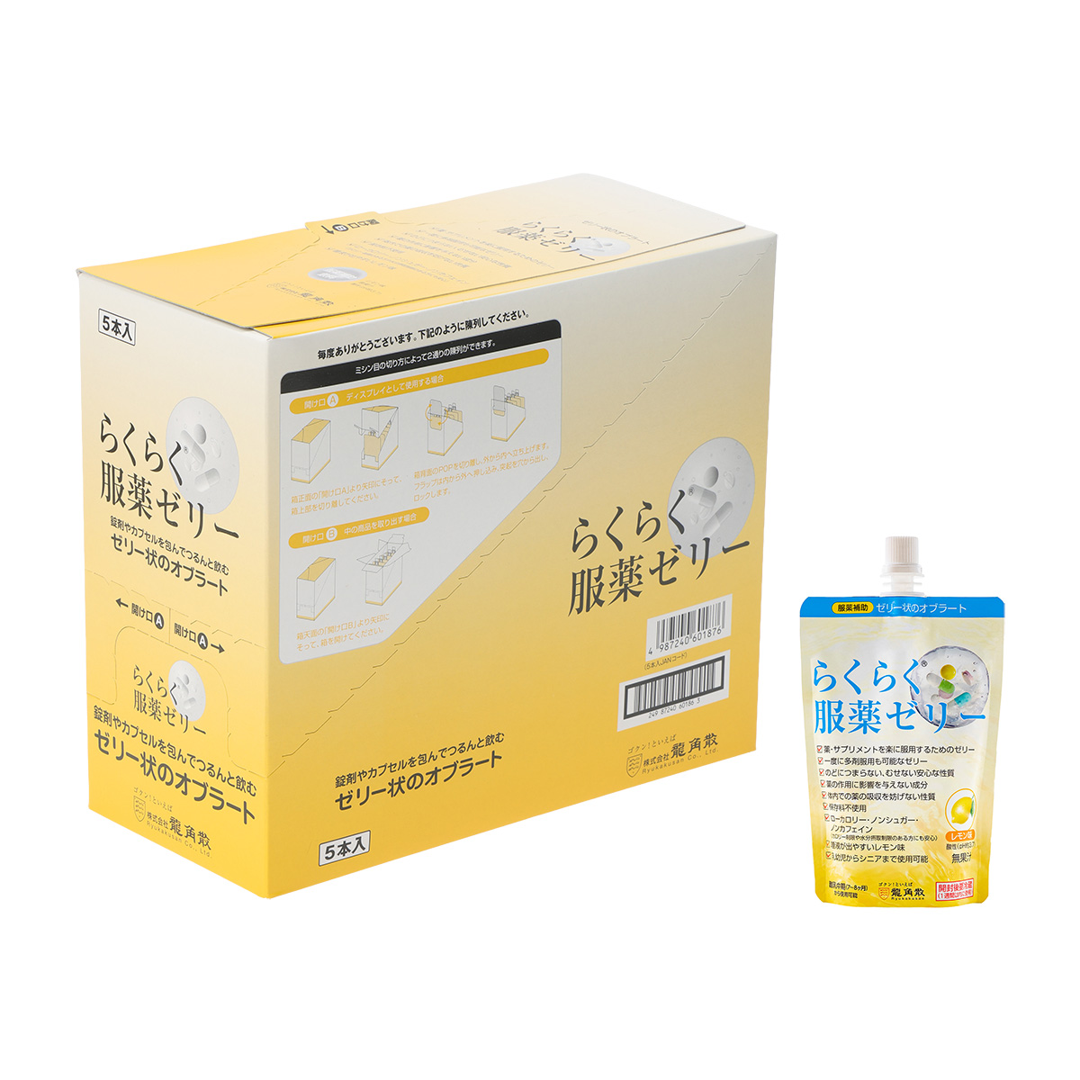 龍角散 らくらく服薬ゼリー チアパック 200g×5個入 レモン味 | かぜと