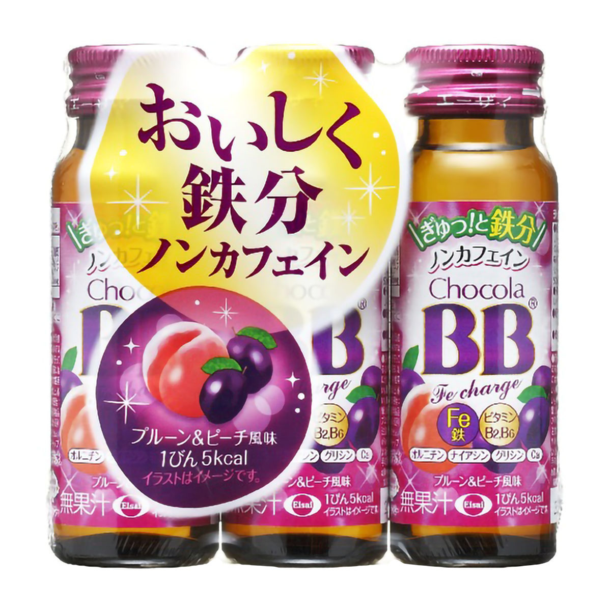 チョコラBB Feチャージ 50ml×3本 280331 | かぜとゆきオンラインショップ