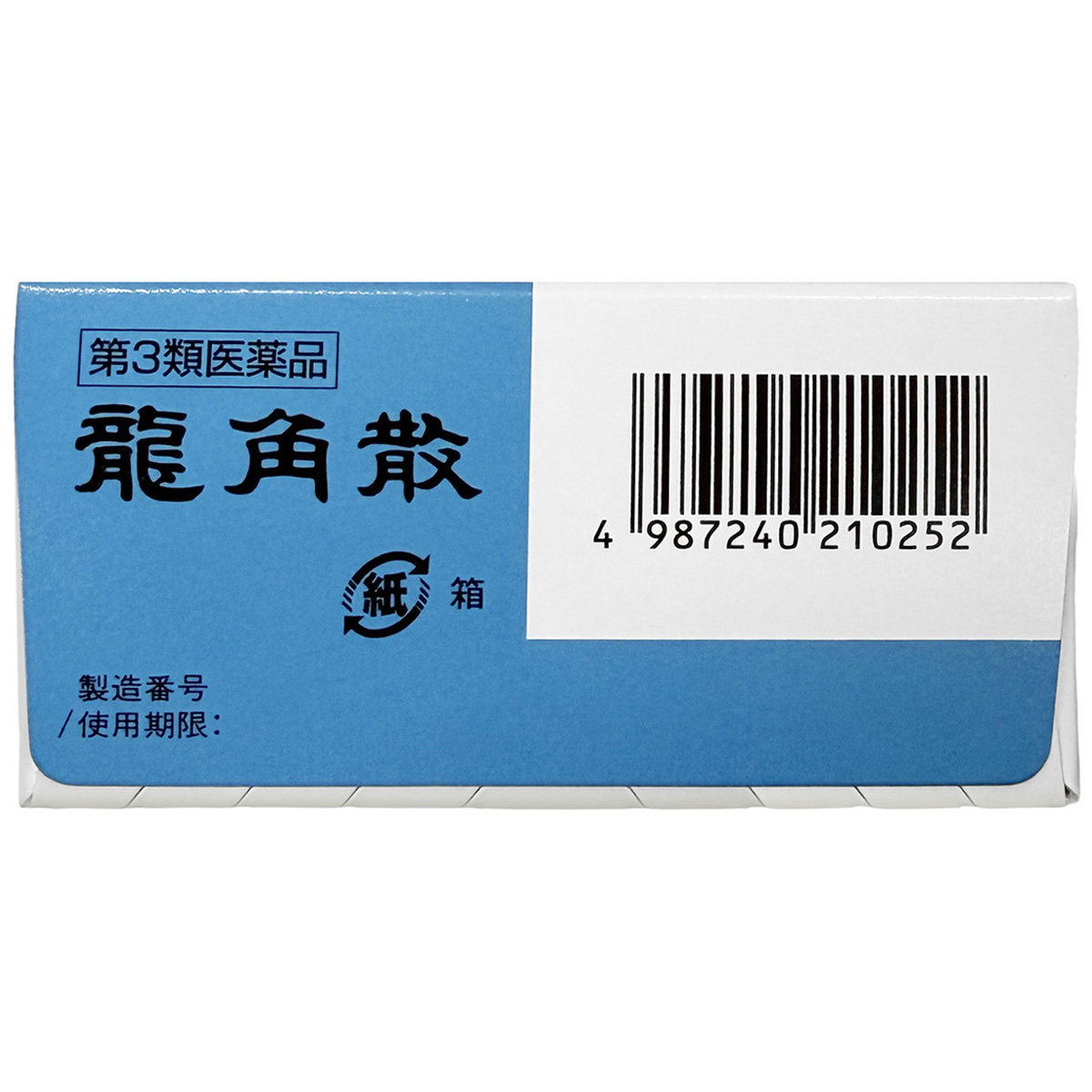 龍角散 43g | かぜとゆきオンラインショップ