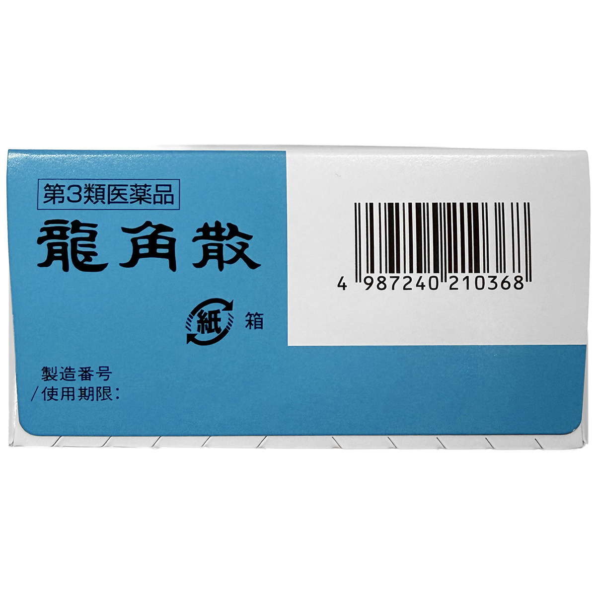 龍角散 90g | かぜとゆきオンラインショップ
